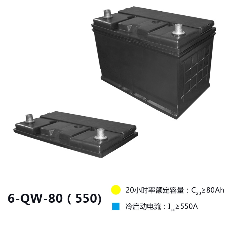 6-QW-80（550)